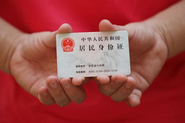 深圳4短期借款