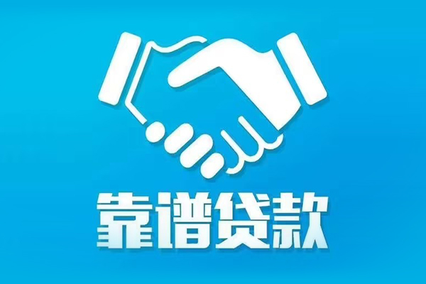 深圳4用身份证借私借