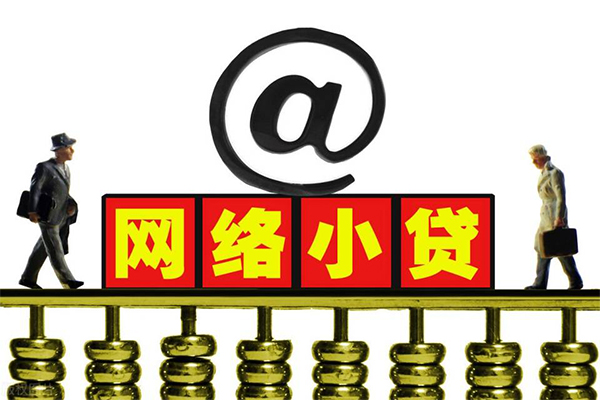 深圳4无抵押信用贷款