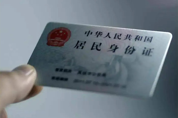 深圳4私人信用贷款