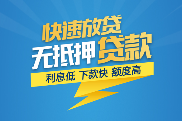 深圳4私借