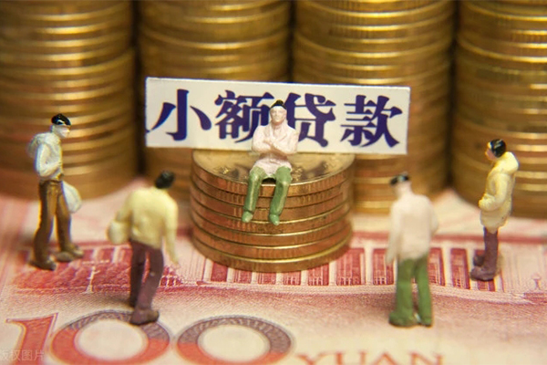 深圳4私借短借