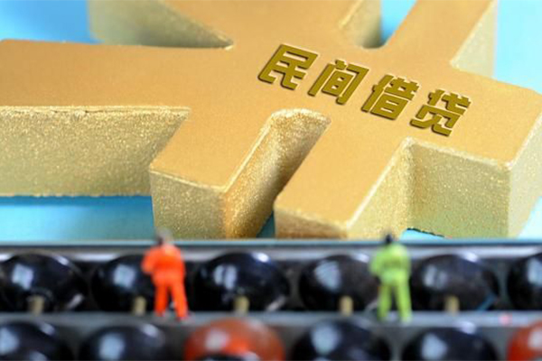 深圳4民间借贷无抵押