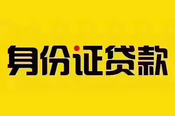 深圳4私借空放当场拿钱