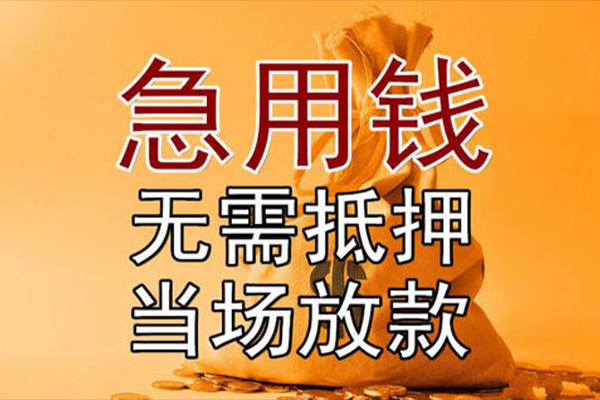 深圳4正规短借