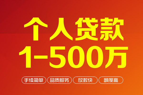 深圳4短借私借空放